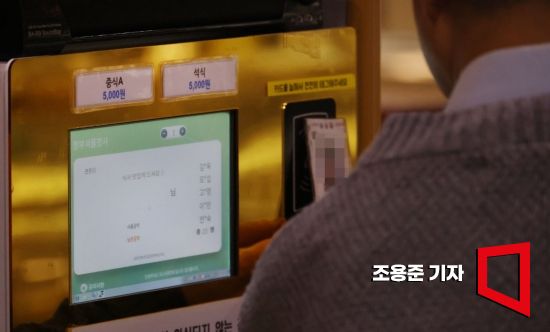 20대 셋 중 하나 "제 입사조건은 구내식당"…고물가 속 직장인 식비 압박