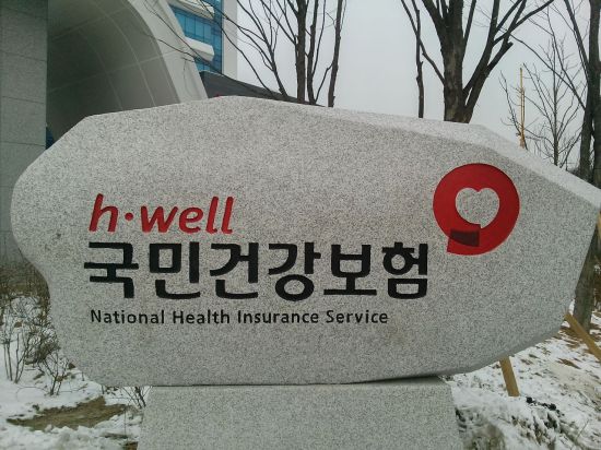 개그맨 이진호·배우 신은경도 포함…보험료 상습체납자 명단 공개