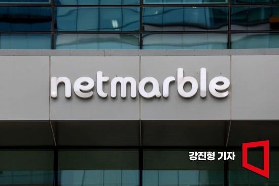 넷마블 611만명 정보 유출…"삭제된 휴면 ID 대량 포함"