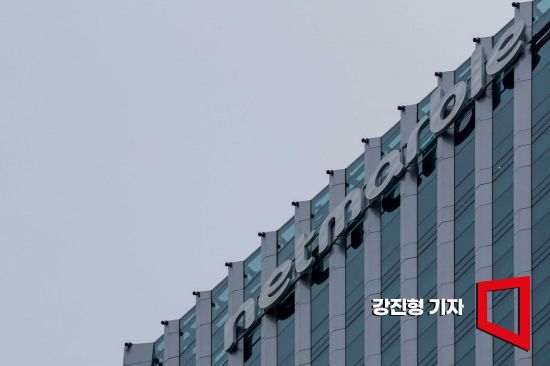 "넷마블, 퍼블리싱 역량 재평가 필요"[클릭 e종목]