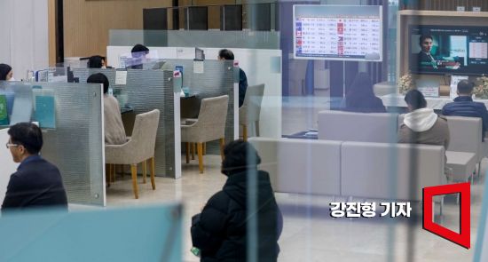 은행들 단축근무 속속 도입…금융권 4.5일제 본격화 되나