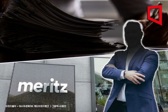 김용범 메리츠 부회장 국감장 안 선다