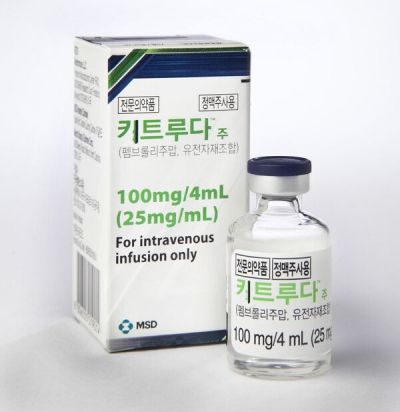 면역항암제 '키트루다', 약평위 통과…급여 확대 청신호