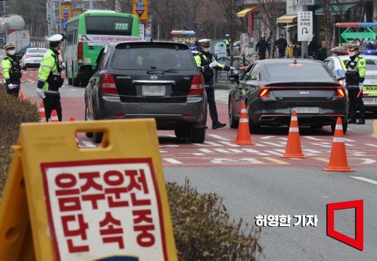 "딱 한잔 했다니까" 명절날 가정 무너뜨리는 음주운전