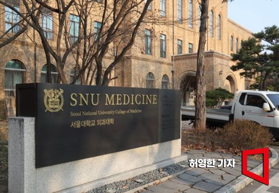 "SKY 대신 의대" 1495명 등록포기…서울대 자연계 '5년새 최다'