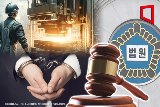 "사장님 되는 순간 233개 법조항 형사처벌 대상된다"