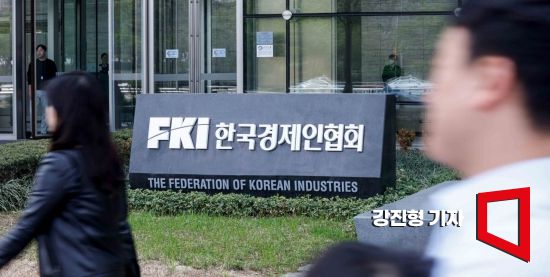 한경협경영자문단 신임위원 위촉식…"중소기업의 든든한 멘토"