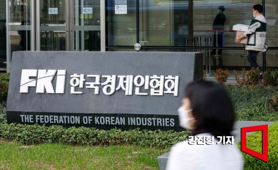 "지역 中企 인력난…수도권 중장년 취업 유도하자"