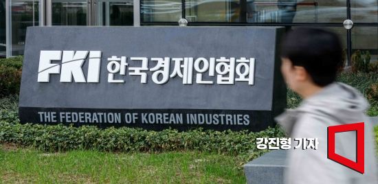 중견기업 3곳 중 1곳 "규모 확대시 큰 어려움"…규제 확대 등 여파