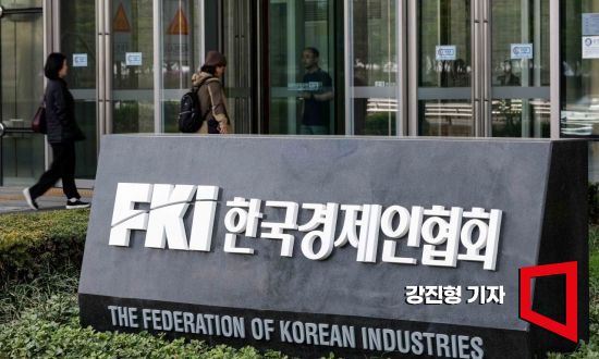 한경협, 日경단련·동서대와 '지역 발전과 한·일 민생 파트너십의 새로운 시대' 세미나