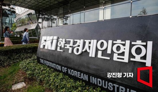 한경협, 중기부와 스타트업 원스톱 지원센터 업무협약