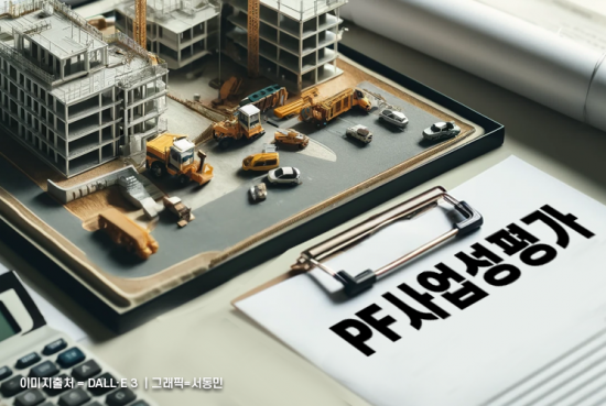 추경으로 건설사 숨통…국토부, PF·안심환매로 1조 초고속 지원