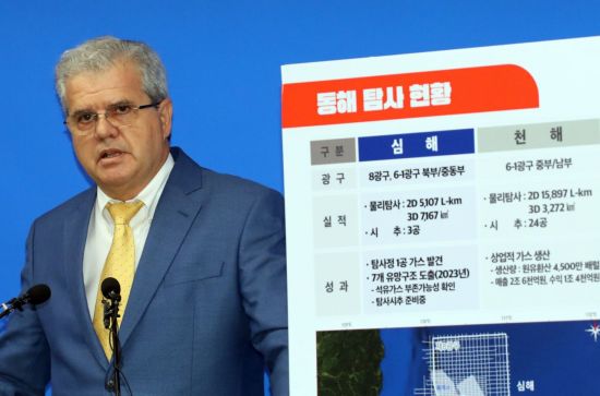 美 액트지오, 동해석유탐사 보고서 뻥튀기했나…"트랩 성공률 만점 도배"