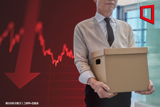 한경협, 지역 활성화 위한 '베이비부머 지역경제 붐 업' 건의