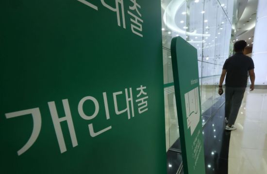 은행권 대출 숨통 트인다…4분기 만에 '완화' 기조로