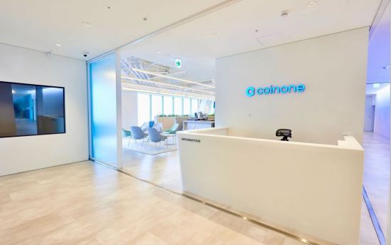 [비트코인 지금]검찰, 가상자산 거래소 '코인원' 압수수색