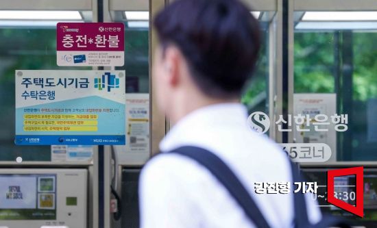 소득 줄었는데 아파트 매수 늘어…2분기 가계 여윳돈 절반 '뚝'