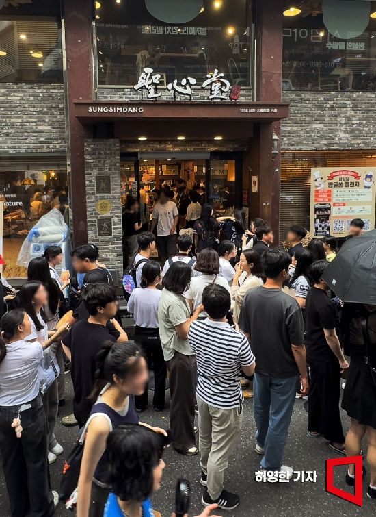 "2만원에 임산부 구합니다"…성심당 '임산부 프리패스' 악용