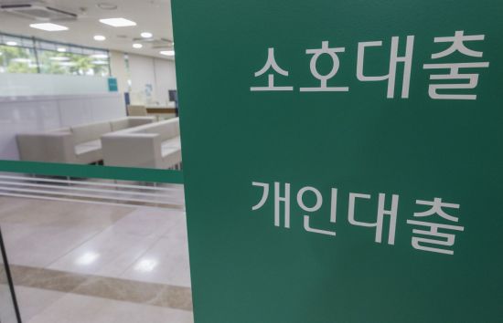 신한·하나은행, 비대면 주담대·전세대출 일시 중단…"새 규제 전산 반영 작업중"