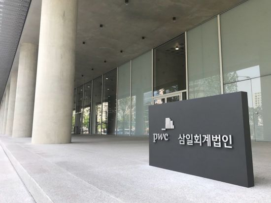 K-푸드 글로벌 진출 전략은?…삼일PwC, 세미나 개최