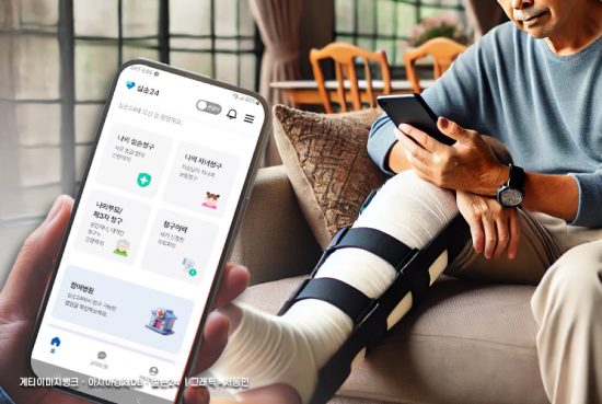 25일부터 실손 청구 전산화 의원·약국까지 확대 시행