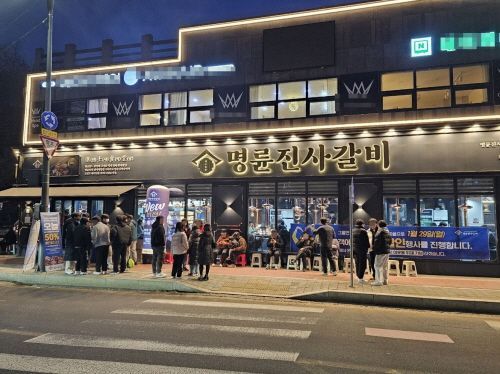 명륜진사갈비 오너家, 대부업체 12곳 소유…가맹점에 고금리 대출