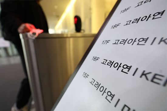 고려아연, 7000억원 규모 회사채 발행…2배 증액에도 '완판'