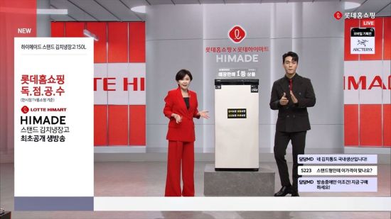 홈쇼핑 규제 개선, 또 밀린다…李대통령에 청탁 '중기 T커머스 신설도 "검토중"