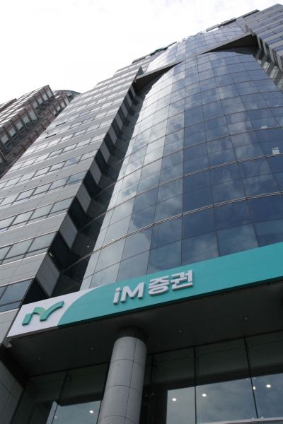 iM증권, 조직개편 및 임원인사 실시…"성장동력 확보에 초점"