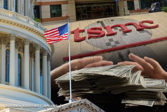 美·대만, 무역 합의 임박…"관세 15% 인하·TSMC 대미 투자 확대"