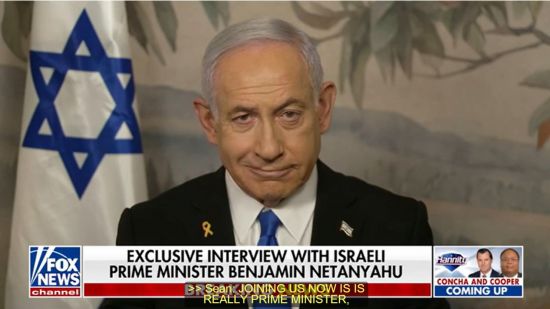 이스라엘, '美 이란 개입 가능성'에 경계태세 돌입