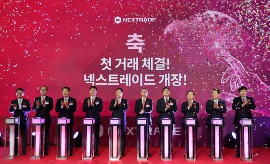 금융위, 대체거래소 거래량 규제 최대 1년 유예...15%룰은 유지