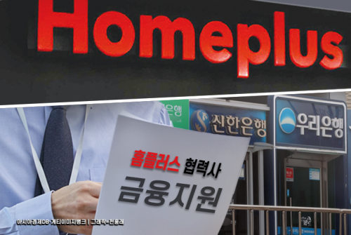 금감원, 연말까지 외담대 TF운영…정산주기 단축 등 검토