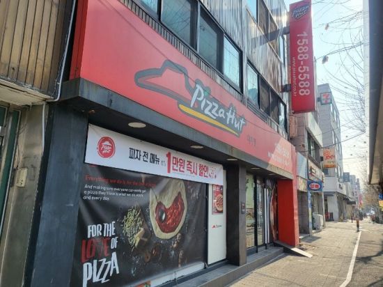 '자본잠식' 한국피자헛 파산 위기…프랜차이즈 업계 '사면초가'