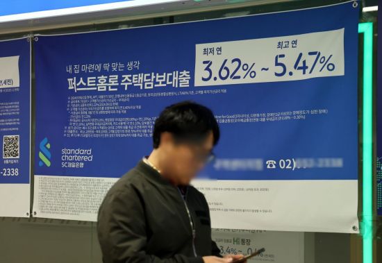 예금금리 1년 만에 오르고, 주담대는 보합…"가산금리 낮춘 영향"