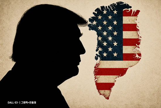 "그린란드, 美 51번째주 편입하자" 공화의원 법안 발의