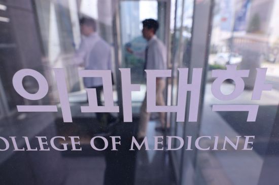 2027학년도 의대 정원 결론날까…오늘 수급추계위 논의