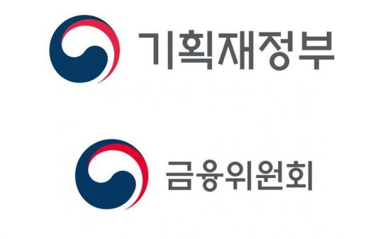 [단독]금융위 공무원 절반 세종 내려가나…금감위 4국16과 검토