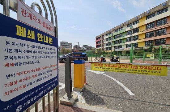 '저출생 여파' 올해 초등 1학년 30만명도 안돼…2030년 23만명 전망