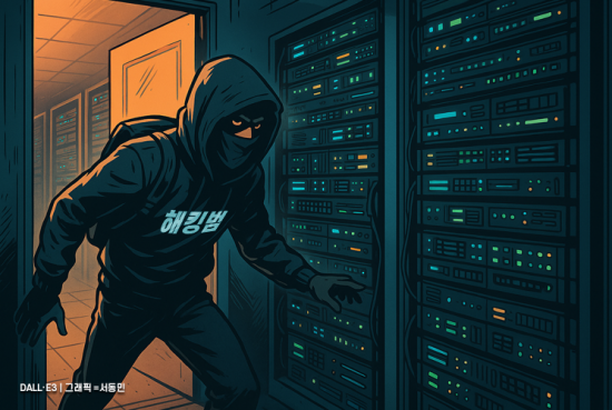 "정보보호 공시 의무 전 상장사로 확대"…시행령 입법예고