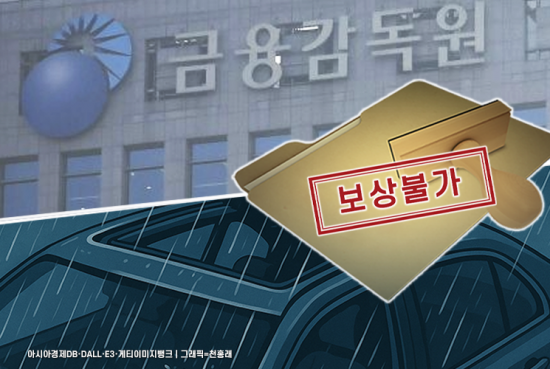 의료과실이라며 사망보험금 지급 거절…법원 판단은 달랐다