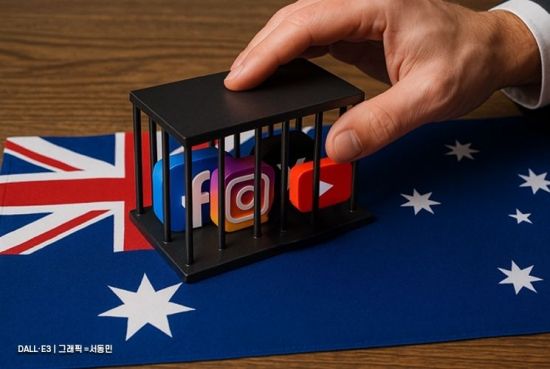 소비자원, 구글과 '온라인 사기성 광고' 차단 협력