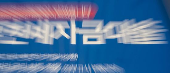 [단독]정부가 지원한 전세대출 잔액 70조원…집값 급등 빌미