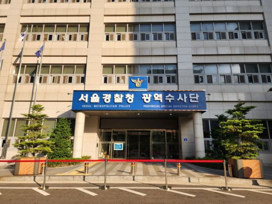 서울경찰청, '산재 은폐 의혹' 쿠팡 직접 수사