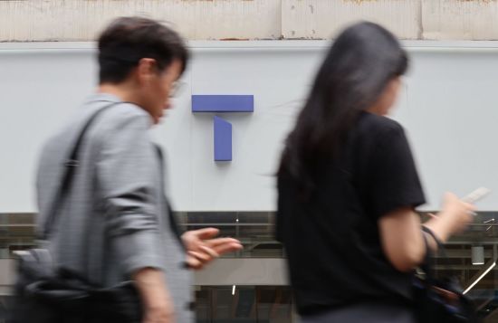 SKT, 개인정보위원회 개인정보 유출 배상 조정안 거부