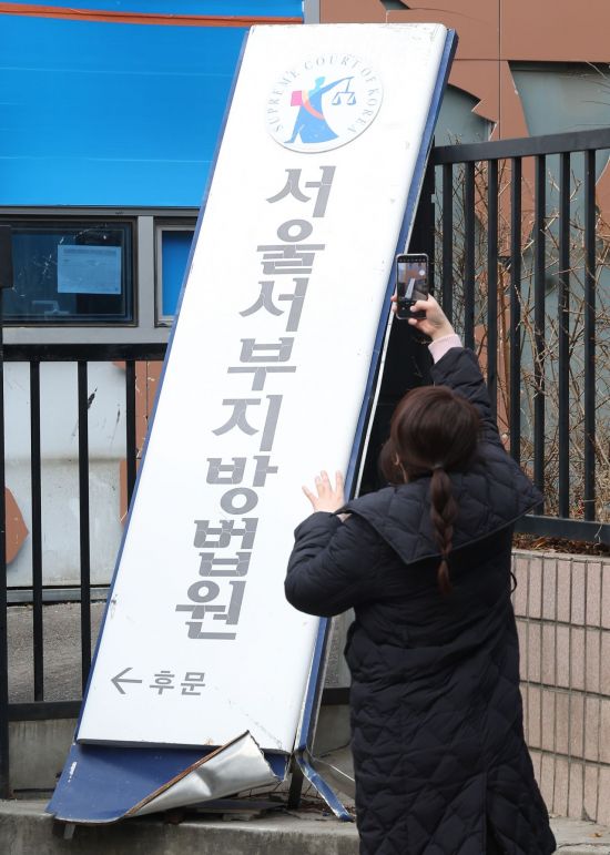 '서부지법 폭동' 특임전도사 2심도 징역 3년 6개월