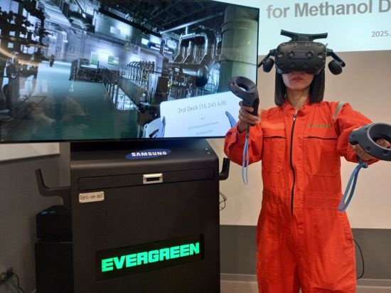 삼성중공업, 대만 에버그린 본사에 '원격 운용센터' 개소…자율운항 박차