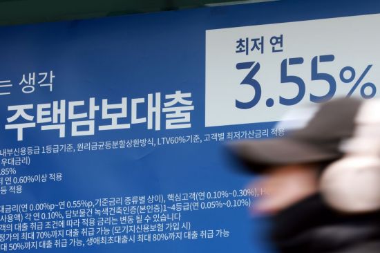 주담대 금리 3개월 만에 올랐다…"가산금리 인하에 상승폭 제한적"