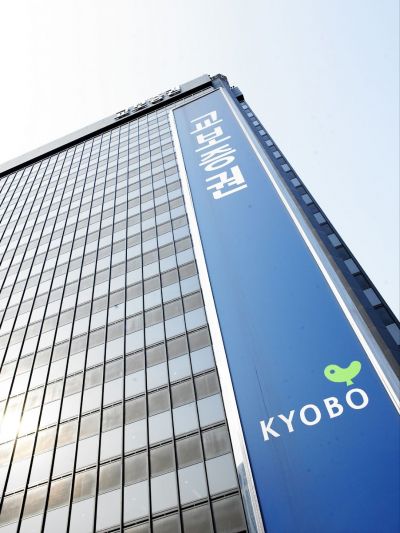 교보증권, 친환경 캠페인 '모아모아 챌린지' 목표 달성