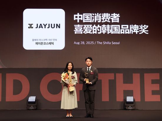 제이준코스메틱, '2025 올해의 브랜드 대상' 9년 연속 수상